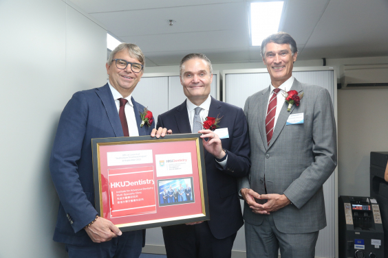 （左起）Chairman of the Board Straumann Group - Mr. Gilbert Achermann、Director of IAD-MSC Mr. Gerhard Zielinski，以及港大牙醫學院院長傅立明教授