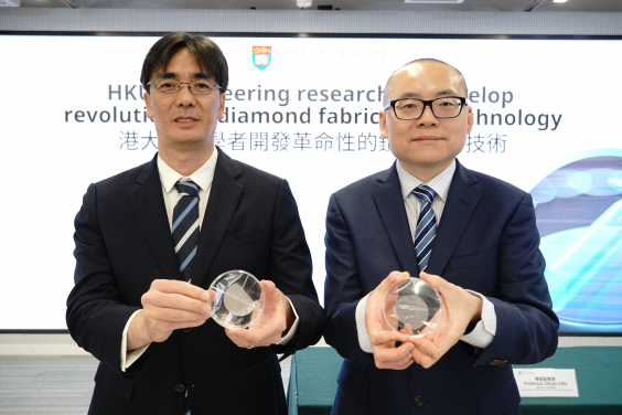 Professor Zhiqin Chu (right), Associate Professor in the Department of Electrical & Electronic Engineering, and Professor Yuan Lin (left), Professor in the Department of Mechanical Engineering, Faculty of Engineering.