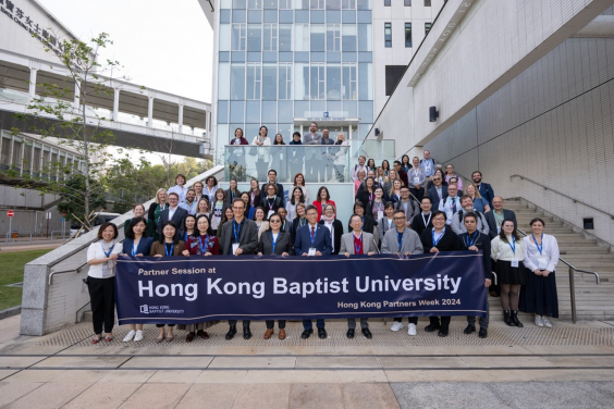 University partners visit Hong Kong Baptist University