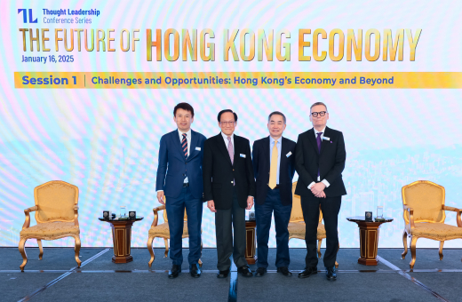 The Future of Hong Kong Economy Conference 2025 