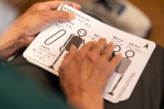 HKU has designed a set of tactile fitness cards which includes braille and tactile graphics to facilitate visually impaired individuals’ understanding of movements.