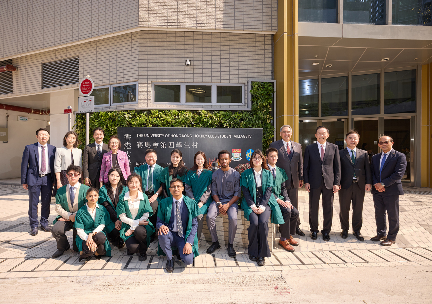 HKU Celebrates the Inauguration of the Jockey Club Student Village IV Advancing Residential Education and Global Community Building