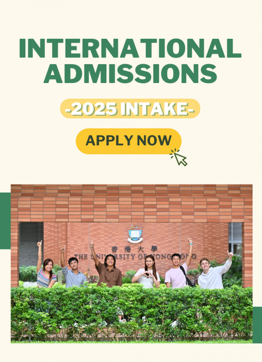 HKU International Admissions - 2025 Intake (Apply Now)