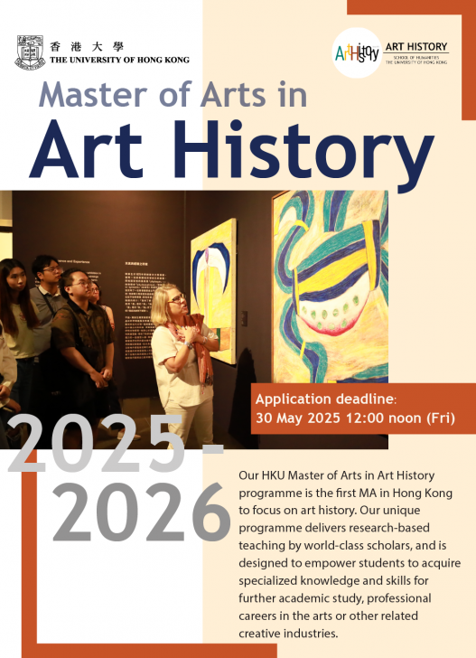 MA in Art History Programme
