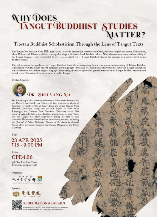 Why Does Tangut Buddhist Studies Matter?
