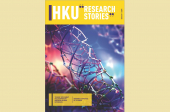 HKU Research Stories (Issue 01, 2024)